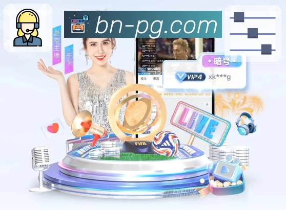 pg游戏APP 封面图